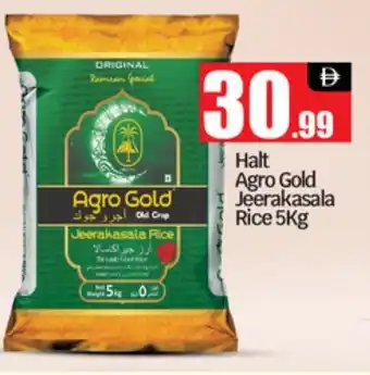 Bigmart Halt Agro Gold Jeerakasala Rice offer