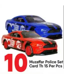 Bigmart Muzaffar Police Set Card TH offer