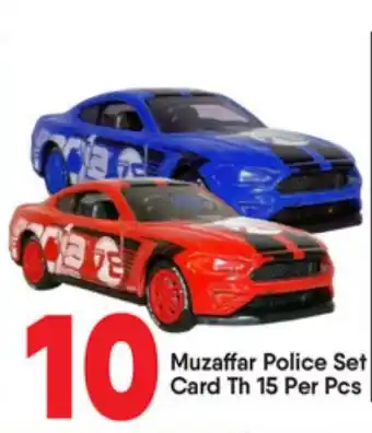 Bigmart Muzaffar Police Set Card TH offer