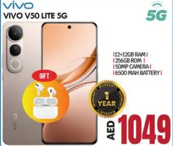 Bigmart Vivo V50 lite 5G offer