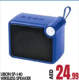 Bigmart Ubon SP-140 wireless speaker offer