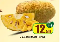 Bigmart J 33 Jackfruits offer