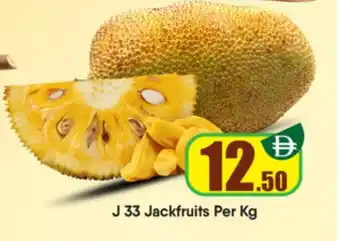 Bigmart J 33 Jackfruits offer