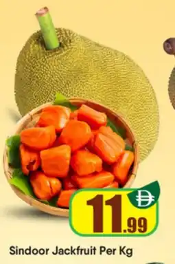Bigmart Sindoor Jackfruit offer