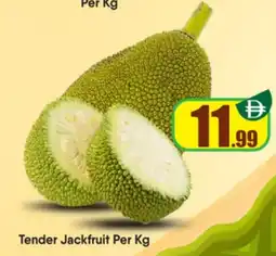 Bigmart Tender Jackfruit offer