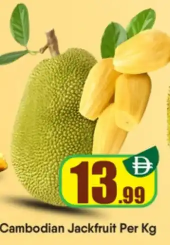 Bigmart Cambodian Jackfruit offer