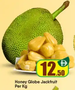 Bigmart Honey Globe Jackfruit offer