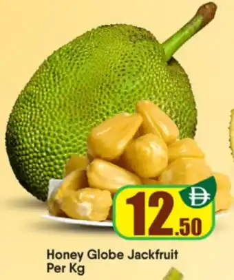 Bigmart Honey Globe Jackfruit offer