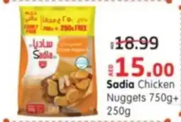 Al Madina Sadia Chicken Nuggets offer