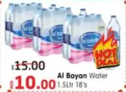 Al Madina Al Bayan Water offer