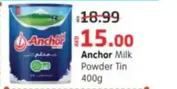 Al Madina Anchor milk powder tin offer