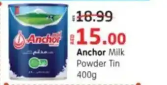 Al Madina Anchor milk powder tin offer
