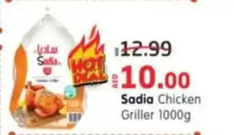 Al Madina Sadia Chicken Griller offer