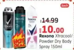 Al Madina Rexona Xtracool Powder Dry Body Spray offer