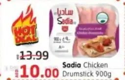 Al Madina Sadia Chicken Drumstick offer
