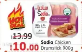 Al Madina Sadia Chicken Drumstick offer