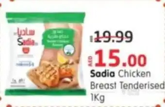 Al Madina Sadia Chicken Breast Tenderised offer