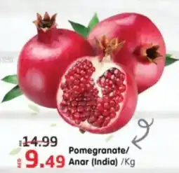Al Madina Pomegranate Anar offer