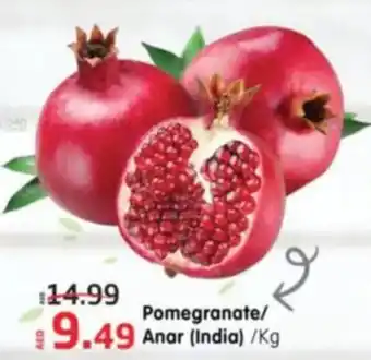 Al Madina Pomegranate Anar offer