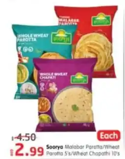 Al Madina Soorya Malabar Parotta Wheat parotta/ wheat chapathi offer