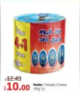 Al Madina Nadec triangle cheese offer
