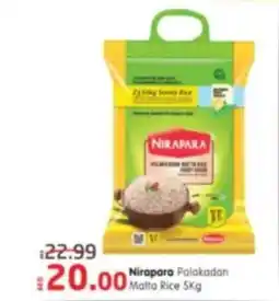 Al Madina Nirapara palakadan matta rice offer