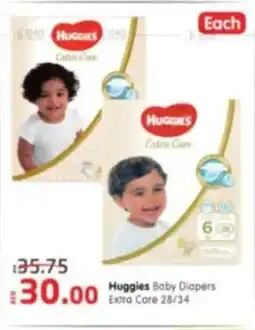 Al Madina Huggles Baby Diapers Extra Care 28/34 offer