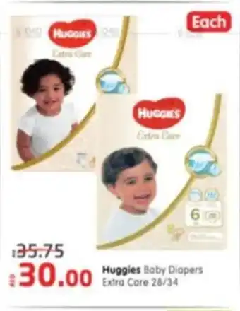 Al Madina Huggles Baby Diapers Extra Care 28/34 offer