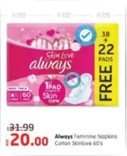 Al Madina Always Feminine Napkins Cotton Skinlove offer