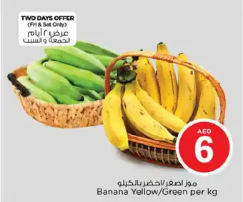 Nesto Banana Yellow Green offer