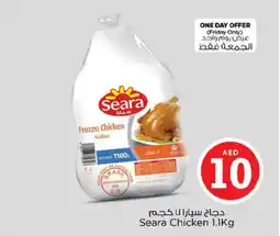 Nesto Seara Chicken offer