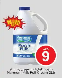 Nesto Marmum Milk Full Cream offer