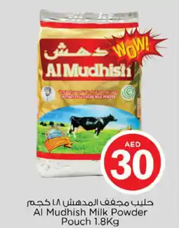 Nesto Al Mudhish Milk Powder Pouch offer