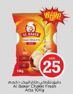 Nesto Al Baker Chakki Fresh Atta offer