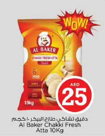 Nesto Al Baker Chakki Fresh Atta offer