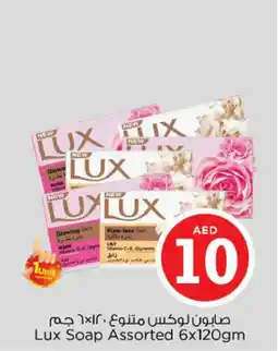 Nesto Lux Soap offer