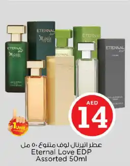 Nesto Eternal Love EDP offer