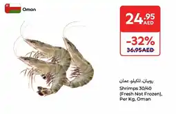 Carrefour Shrimps 30/40 offer