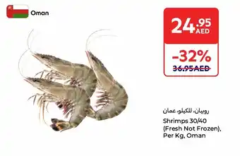 Carrefour Shrimps 30/40 offer