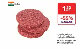 Carrefour Buffalo Burger offer
