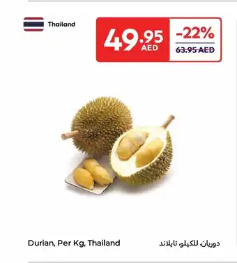 Carrefour Durian offer
