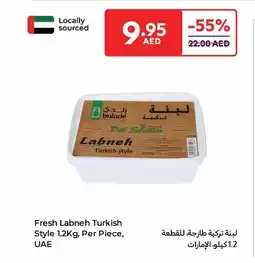 Carrefour Fresh Labneh Turkish Style offer