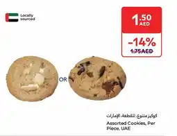 Carrefour Assorted Cookies offer