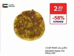 Carrefour Manakish Zaatar offer