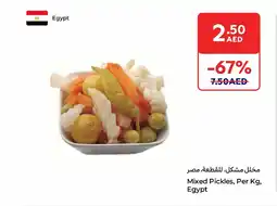 Carrefour Mixed Pickles offer