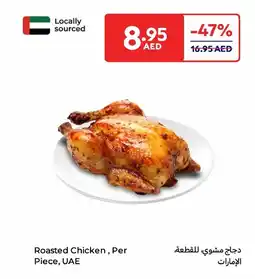 Carrefour Roasted Chicken offer
