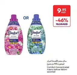 Carrefour Comfort Concentrated Fabric Softner offer