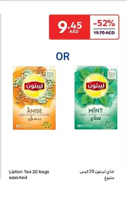 Carrefour Lipton Tea offer