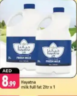 Shaklan Hayatna milk full fat offer