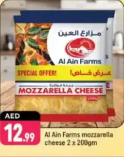Shaklan Al Ain Farms mozzarella cheese offer